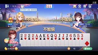 你的还是我的