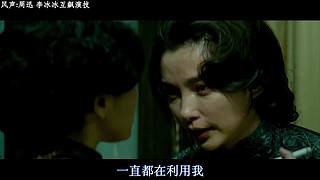 林正英混剪 各类电影剪辑混剪盘点系列