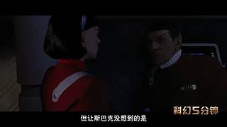 科幻梦工场