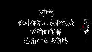 翦瞳秋的直播间