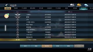 巡洋铃的战斗