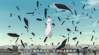 战斗吧！热血动漫全看