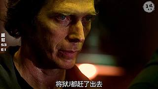 美剧解说精彩不断