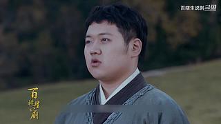 【百晓生】经典武侠解说