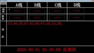 车神的直播间 9651630
