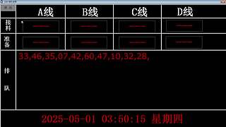 车神的直播间 9651630