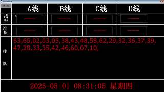 车神的直播间 9651630