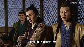 【令狐冲】什么是江湖