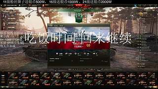 前线开启 鏖战不休