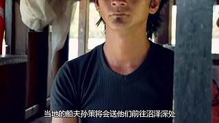 荒野求生纪录片小天地