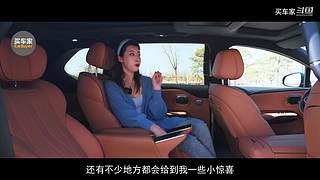 买车家的直播间