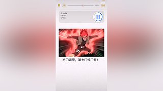 Ninja名为鼬的直播间