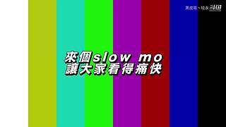黑皮哥培永的爆笑日常