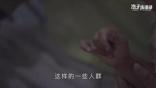 【谭sir】火遍全网的“二仙桥”