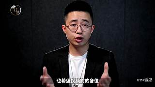 财才说的直播间
