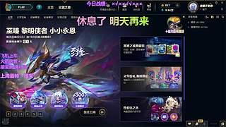 电一有位置 欢迎上车