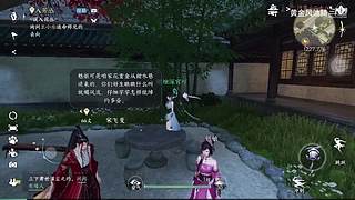 黄金风油精的游戏直播