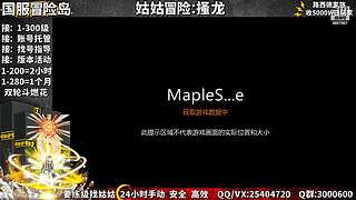 可劲练级中