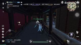 爱游戏的乐乐的直播间