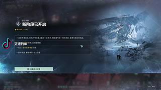 你今天堵車了嗎~（ID
