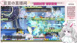今晚蓝蜗牛首创音乐派对
