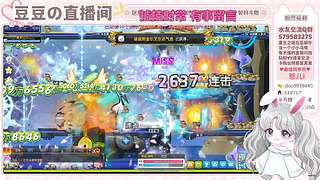 今晚蓝蜗牛首创音乐派对