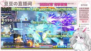 今晚蓝蜗牛首创音乐派对