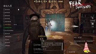 带你重回犯罪现场