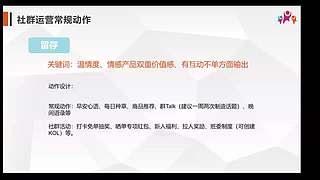 供应链培训中心