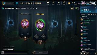 战舰世界一起玩