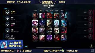 6国一打野教父！rank顶端局