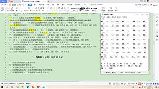 10996111的直播间