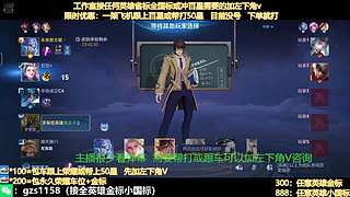 国1诸葛亮飞机帮打百星带粉中有位置