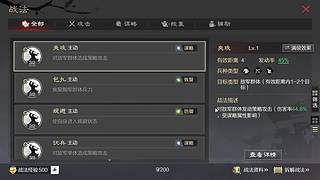 开始啦!!!!