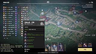 世界战意 第一统帅