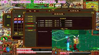 极速13区4.25畅爽开区