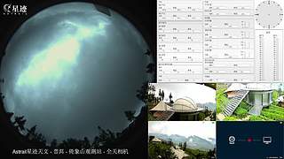 星迹天文台-普洱倚象山观测站