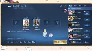 新人首播，轻点锤