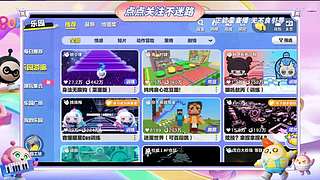 杨思思1的直播间
