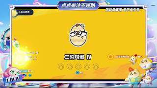 今天吃什么 12359373
