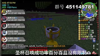 我在我的世界神奇宝贝玩无限融合