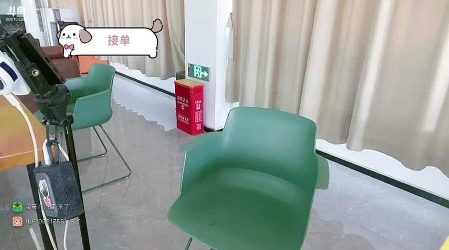 小若天下第一的直播间