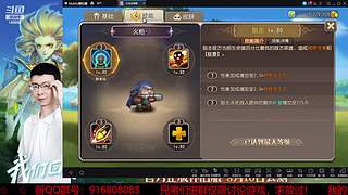 阿尔比恩打架播一会~！