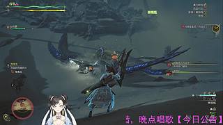 【怪猎】做一个不上头的乖宝宝