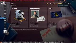 【战舰世界】国服紫金军团战
