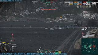 【战舰世界】全能炮舰有问必答！