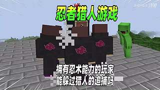 我的世界生存实况解说