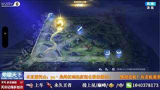 国服打野在线带粉摘星