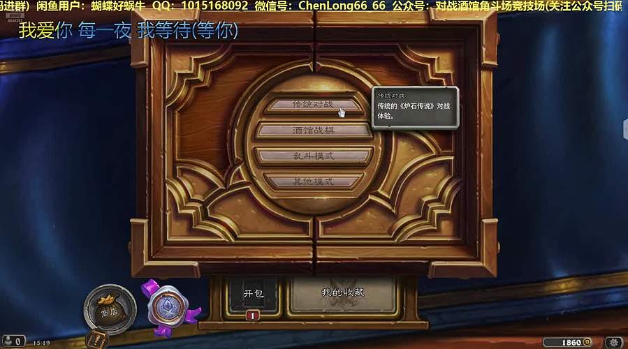 385.竞技场打个七胜