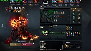 凉凉,Ti9透心凉